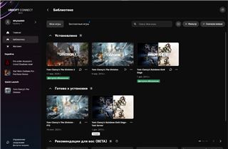 купить аккаунт Uplay (Ubisoft)